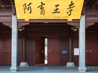 三亚寺庙建筑工程施工
